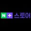네이버쇼핑