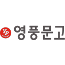 영풍문고 로고