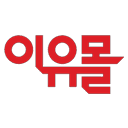 이유몰 로고
